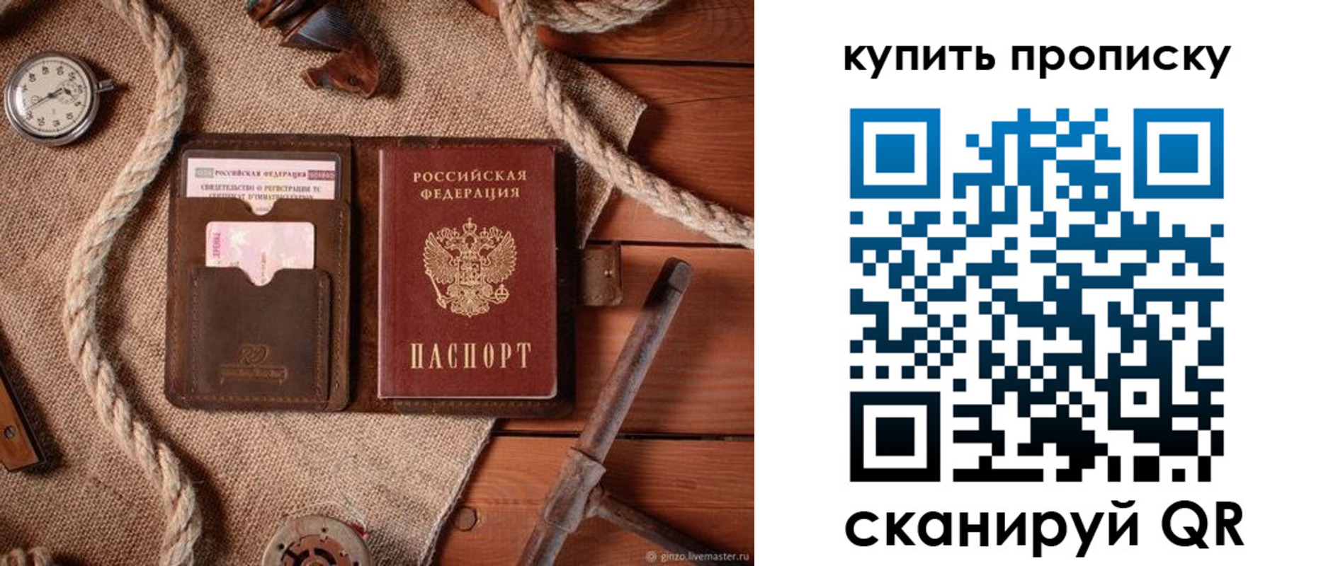 форма 3 в Саках