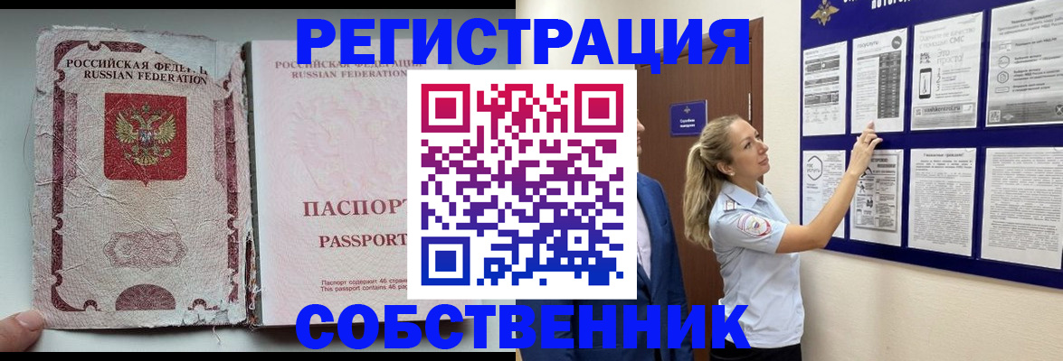 найти адрес прописки в Саках